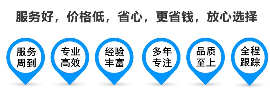 腾冲物流专线,金山区到腾冲物流公司